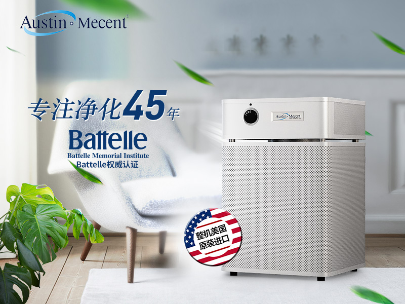 急住新房又怕甲醛？試試這3種快速除醛法，7天達標入?。? />
                                    </div>
                                    <div   id=